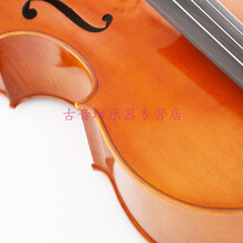 大提琴欧阳娜娜同款手工高档实木虎纹初学演奏考级提琴 裸琴不加配件
