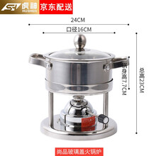 虎神 304不锈钢单人火锅锅具瓦斯炉 火锅炉燃气一人一锅小火锅家庭会所餐桌可调式充气炉 304尚品玻璃盖（瓦斯炉心）