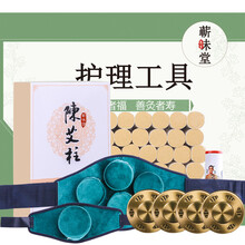 蕲味堂 无烟包艾灸盒子随身灸家用熏蒸仪器具工具铜罐腰部全身便携式艾炙盒 陈艾条熏盒艾柱艾灸条 礼盒装铜盒四联+单联布套+54粒艾柱+隔热垫艾灸书