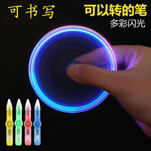 指尖陀螺笔转转笔圆珠笔多功能发光旋转中性签字笔学生无聊成人减压神器创意玩具 2支笔+6颗电池