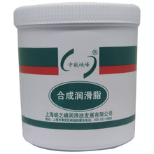 中航峡峰 EP-2极压复合铝润滑脂 1kg/桶