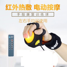 老人中风偏瘫手指康复训练器材脑出血电动按摩球手部锻炼用品医用 C款分指固定