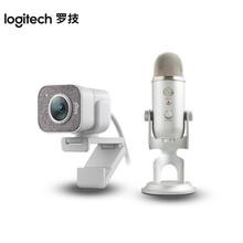 罗技（Logitech）StreamCam直播摄像头 电脑笔记本摄像头 视频会议网络教学 Streamcam白色+Yeti银色