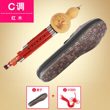 紫竹三音可拆精品演奏型C调降B调初学入门红木葫芦丝 红木C调(无)
