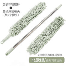 床底清扫神器鸡毛掸可伸缩家用除尘扫灰缝隙清洁掸子打扫卫生工具 B北欧绿2个掸头【可弯曲+加长杆】