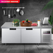 乐创 （lecon） 商用保鲜冷藏工作台 奶茶店设备全套卧式冰柜厨房平冷操作台冰箱 2.0*0.8米双温LC-GZT020