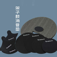 架子鼓消音垫套装静音垫爵士鼓五鼓三镲片四嚓橡胶隔音垫减震鼓垫 橡胶蓝色五鼓三镲消音垫 其他/other