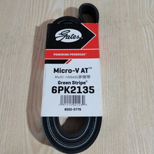 盖茨原装发电机皮带4PK855 860 865 870 875 880 885 890 895 90 4PK870