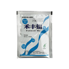 新禾丰进口 禾丰朋禾丰锌禾丰钼 硼肥钼肥锌肥 微量元素水溶肥 禾丰钼15ml(5袋)