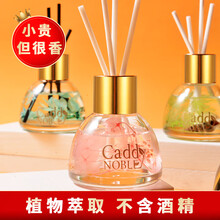 荣迈(RONGMAI)车载无火香薰可家用卧室熏香持久不含酒精纯自然挥发除臭空气清新剂汽车用品香水精油 樱花之恋+海洋之恋