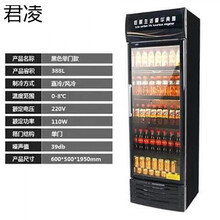 冷藏柜保鲜柜展示柜立式饮料柜商用单门388家用冰柜商用冷柜水柜三面制冷 君凌 单门直冷(全黑)
