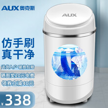 奥克斯（AUX）懒人洗鞋机超声波洗鞋机器全半自动小型家用刷鞋器抖音同款洗鞋神器热烘干 太空舱款
