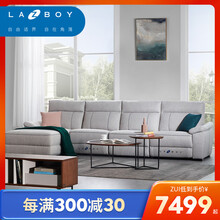 【咨询有礼】lazboy乐至宝功能沙发现代简约布艺沙发北欧懒人沙发2011 浅灰色 2+左躺1电动