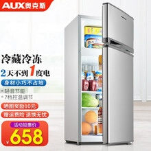 奥克斯（AUX）家用双门实标迷你小型冰箱 冷藏冷冻保鲜小冰箱  宿舍租房节能电冰箱 BCD-98P148  98升银色