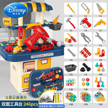 迪士尼 儿童拧螺丝钉组装玩具电钻工具箱4拆卸拼装多功能动脑男孩3岁 【246件】含电钻双面多功能工具台(加充电套装)