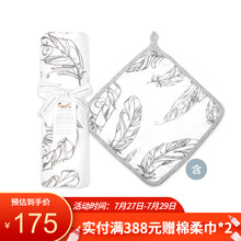 Nest Designs婴儿浴巾 婴儿纱布新生儿方巾大号 1件装 轻羽白色