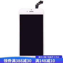 HKXA适用苹果屏幕总成IPhone6plus/6s/5se/6sp/7P8P手机显示触摸内外屏 带配件 工具 5C黑色屏幕总成