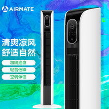 艾美特（Airmate）家用智能遥控定时电风扇/卧室节能低噪摇头落地扇/室内通风塔扇/无叶风扇 CT-R12