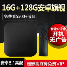 小米电视通用机顶盒家用wifi高清魔盒华为芯电视盒子投屏适用于康佳创维华为电视 4+32G入门普清720P手动版 官方标配