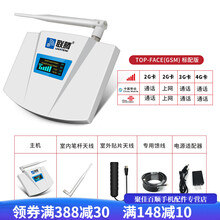 HKXA手机信号接收增强放大器山区移动联通电信4G三网合一通话上网家用 移动/联通-2G通话上网3G4G通话