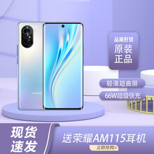 荣耀V40轻奢版 5G手机 66W快速充电 钛空银 8GB+128GB 12期白条免息