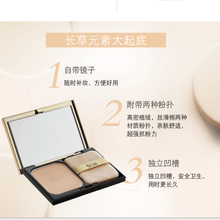 韩国熊津化妆品彩妆定妆粉饼 干粉 散粉爱诗切璀璨幻彩亮肤色遮瑕 13#亮肤色