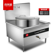 喜莱盛电磁炉灶商用电磁锅灶 酒店学校食堂大功率电炒炉电磁灶台0.8米一体式煲汤炉工程款 XLS-BTL8G