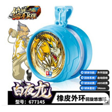 悠悠球雪鳞锋黄色 火力少年王之悠风三少年儿童溜溜悠悠球时空旋风雪鳞锋X妞妞球 橡皮回旋-白夜龙