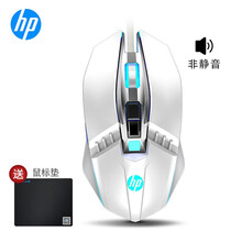 惠普(HP)M270游戏鼠标RGB灯效宏编程有线鼠标笔记本台式机电脑男女办公通用鼠标 M270白色【有声版】