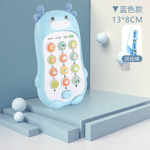 婴幼儿可咬牙胶机电话机音乐故事0-3岁学称呼早教益智玩具 小牛牛可啃咬（蓝色） 【无配电池】+送挂绳