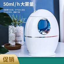 【bowAI】加湿器家用小型卧室大雾量办公室桌面大容量加湿上加水usb便携象牙白 少女粉彩盒包装