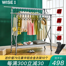 名至 晾衣架落地折叠室内阳台晒衣架室外户外移动晒被子架凉衣架免安装可伸缩晾衣杆铝合金升降衣架 【两杆升降款】高1.1-1.47米/高级灰/小号