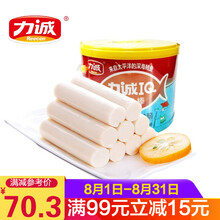 力诚鳕鱼肠400g/1000g 深海鳕鱼棒即食鱼肠 儿童营养零食鱼肉香肠 火腿肠 休闲零食食品 蟹味 20g*50支
