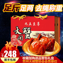 【活蟹】阳澄清歆大闸蟹 鲜活特大螃蟹现货 活蟹公蟹可全母蟹活体 海鲜水产生鲜礼盒 公蟹4.0-4.3两母蟹3.0-3.3两 四对八只