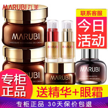 丸美眼霜女巧克力丝滑眼乳霜提拉紧致去黑眼圈眼袋干纹细纹眼精华霜眼部眼周护理官方旗舰官网店 眼霜25g*2个