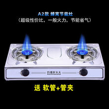 好太太煤气灶双灶家用台式猛火燃气灶老式液化气天然气双 头节能炉OL A2节能蜂窝款【软管+管夹】 液化气专用