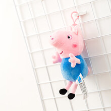 小猪佩奇小公仔娃娃书包挂件玩偶钥匙扣佩琪包包挂饰恐龙毛绒玩具 19cm乔治 正版授权 镭射防伪
