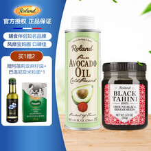 法国进口Roland 罗朗德核桃油组合 DHA宝宝食用油 蒸蛋蔬菜拌面 牛油果油250ml+黑芝麻酱350g