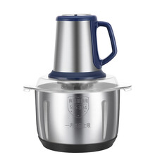 酷迪熊（kudixiong）电动绞肉机家用不锈钢多功能搅肉绞馅打蒜料理机打肉机小型碎肉机 4L双档不锈钢碗