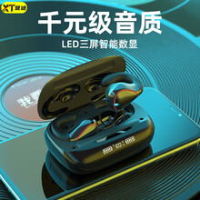 夏途 不入耳蓝牙耳机挂耳式久戴不痛骨传导运动跑步长续航大电量适用苹果华为2021年新款高端降噪真无线 炫酷黑+耳蜗式【LED智能数显可给手机充电】 官方标配