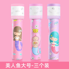 神奇百变万花筒小号女孩儿童多棱镜科学玩具幼儿园男孩望远镜 【女孩款美人鱼大号3个装】