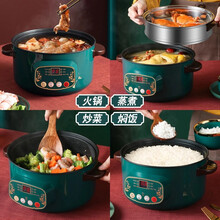 迪蔻电煮锅电蒸锅电热锅火锅多功能锅电锅1-2人宿舍用小型电煮锅煮面泡面锅 22CM智能版：保温+定时预约+八档调节-无蒸笼
