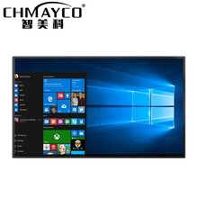 智美科 32英寸教学会议一体机壁挂触控多媒体培训电子白板电脑触摸显示屏 windows商用标配