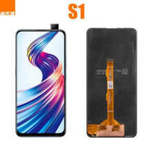 适用vivo S1 V1831A V1831T Y52S V2057A 触摸屏液晶手机屏幕总成暴走球 vivoS1黑色屏幕（原）