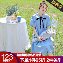 婧麒【JOYNCLEON】孕妇装连衣裙2021春夏新款纯棉韩版简约中长裙时尚大码裙子潮 蓝色 M