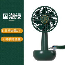 娱品 简约国风仙鹤小风扇三档静音大风力办公室学生宿舍桌面usb充电式夜灯带手机支架电风扇可提可立 桌面宫扇小风扇-国潮绿-飞鹤立式