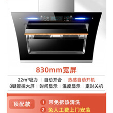 油烟机家用双电机大吸力厨房抽油烟机侧吸式自动清洗吸油烟机 顶配八十三宽热感开合