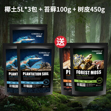 爬宠保温箱小爬虫加热饲养盒角蛙乌龟过冬蜘蛛守宫蜥蜴PVC宠物柜 【买三送二】免泡椰土*3送苔藓+树皮加送喷瓶