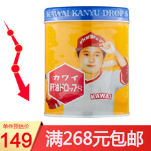 【JD快递】KAWAI肝油丸 日本卡哇伊鱼肝油肝油钙丸 可爱的小儿童维他命ACDE维生素大木 黄色香蕉味 日本肝油丸300粒 【港版】
