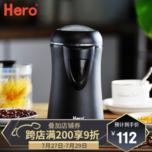 Hero电动磨豆机 家用电动咖啡研磨机 多功能小型粉碎机 不锈钢咖啡豆非手摇研磨器 E1电动磨豆机